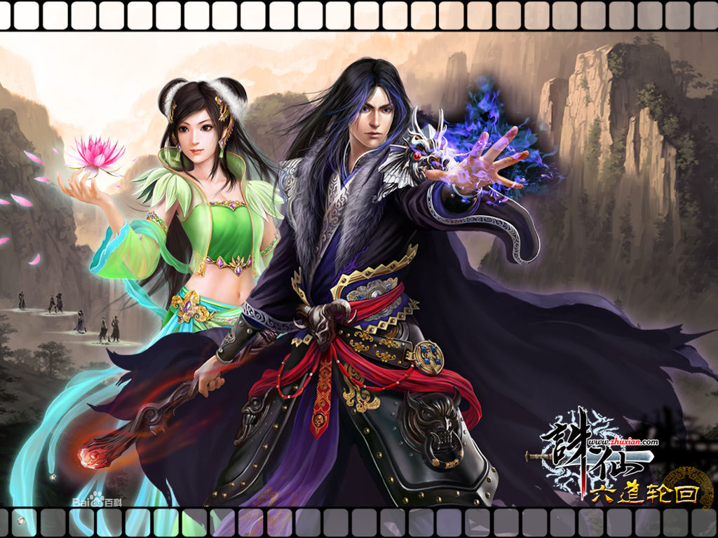 【风神诛仙】VM一键服务端+GM后台+视频安装教程-源来如此