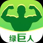 绿巨人4.3最新教程 去签名 广告 弹窗-源来如此