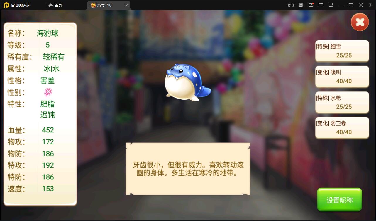 回合卡牌手游【精灵宝可梦】10月整理Linux手工服务端+安卓苹果双端【站长亲测】插图4 回合卡牌手游【精灵宝可梦】10月整理Linux手工服务端+安卓苹果双端【站长亲测】插图4