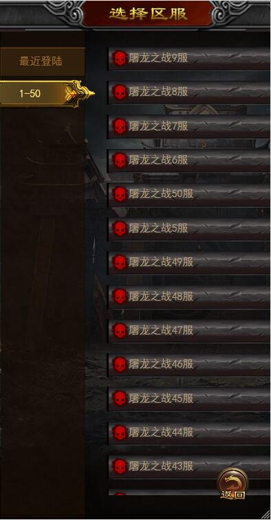 三网H5游戏【养鲲屠龙H5】10月整理WIN手工服务端+GM授权后台【站长亲测】插图2