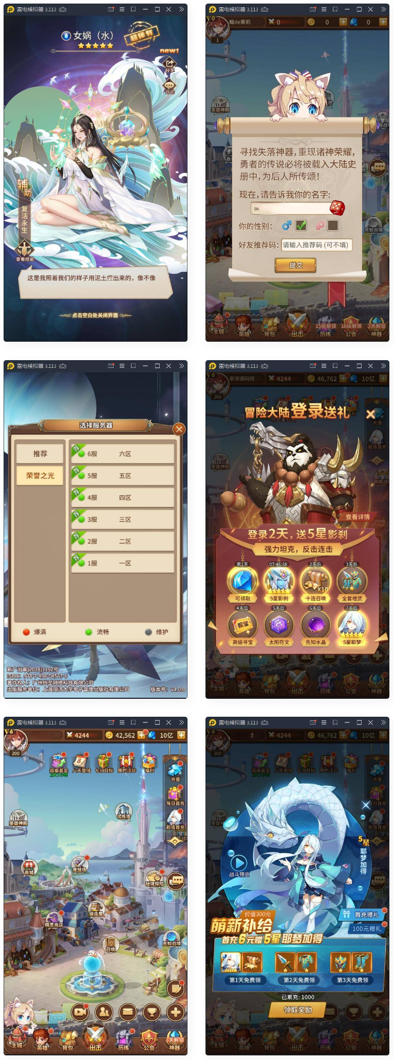 闪耀之光【荣誉之光】10月收拾Linux手艺服务端+安卓+GM后台-源来如此