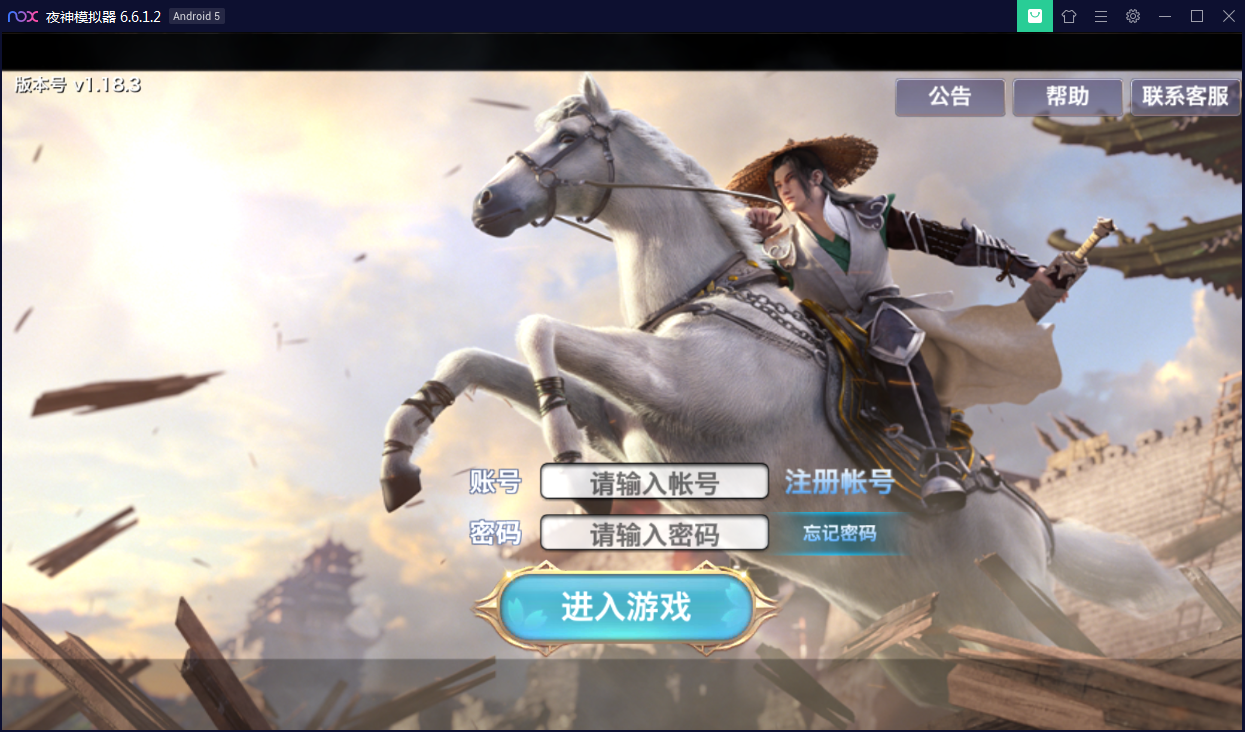 仙侠手游【剑侠情缘】剑侠龙雀Linux手工端+GM后台【站长亲测】插图1