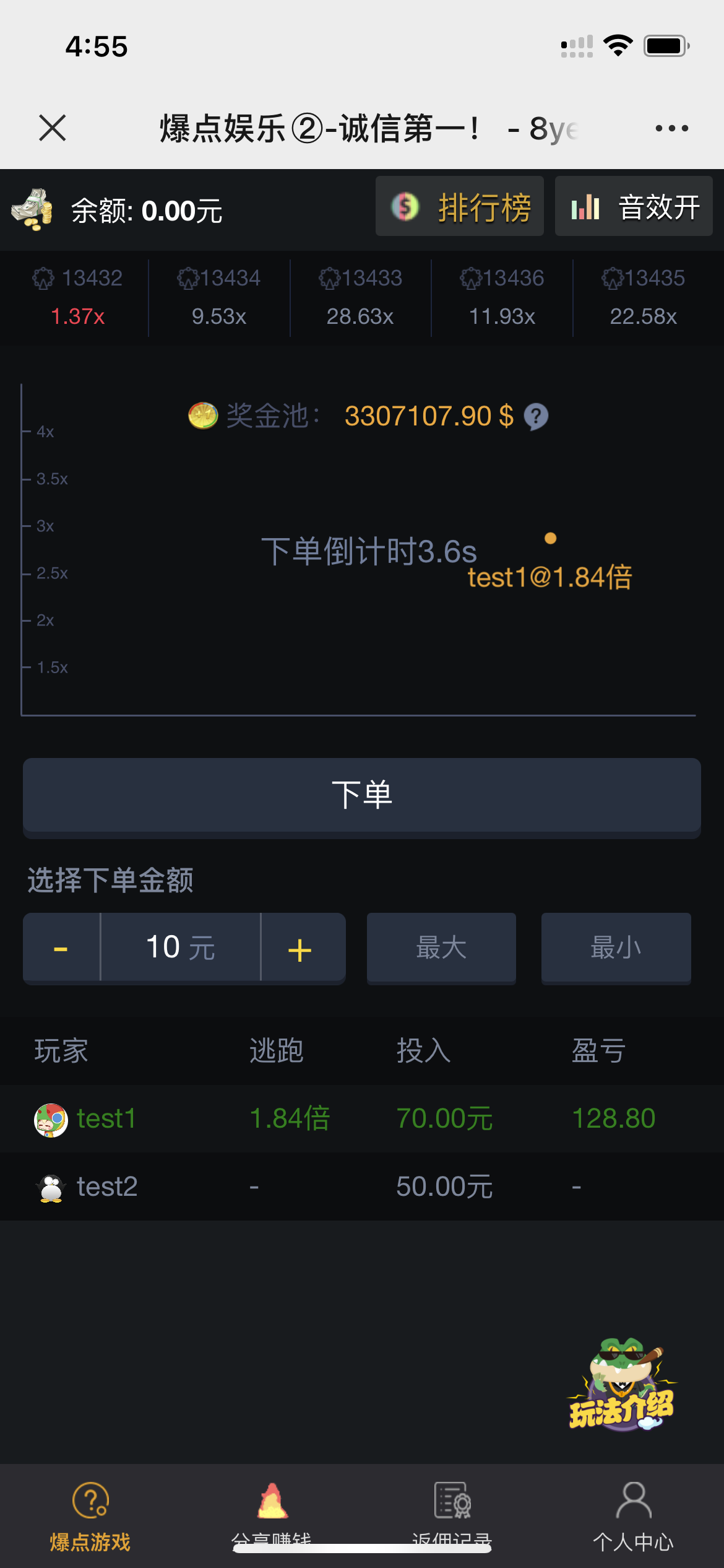 【亲测版】修复版爆点逃跑H5爆点竞猜娱乐火箭逃跑区块链游戏源码/修复推广/免公众号/全开源无授权插图2