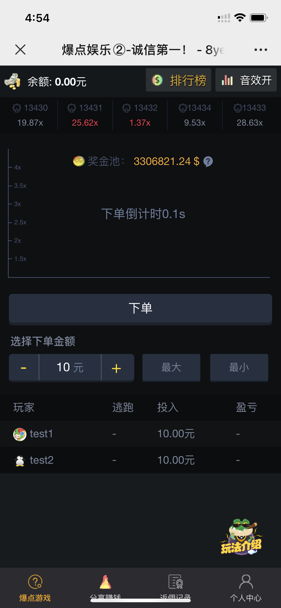 【亲测版】修复版爆点逃跑H5爆点竞猜娱乐火箭逃跑区块链游戏源码/修复推广/免公众号/全开源无授权插图1