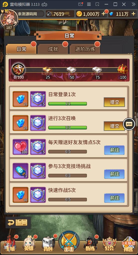 卡牌手游【恶魔之光】2021整理Linux手工服务端+CDK授权后台【站长亲测】插图8