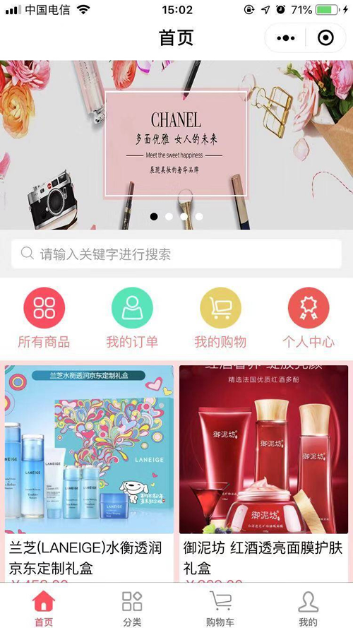 【全开源商城小程序源码】ThinkPHP 5.1+带后台商城源码程序+带详细安装使用文档-源来如此