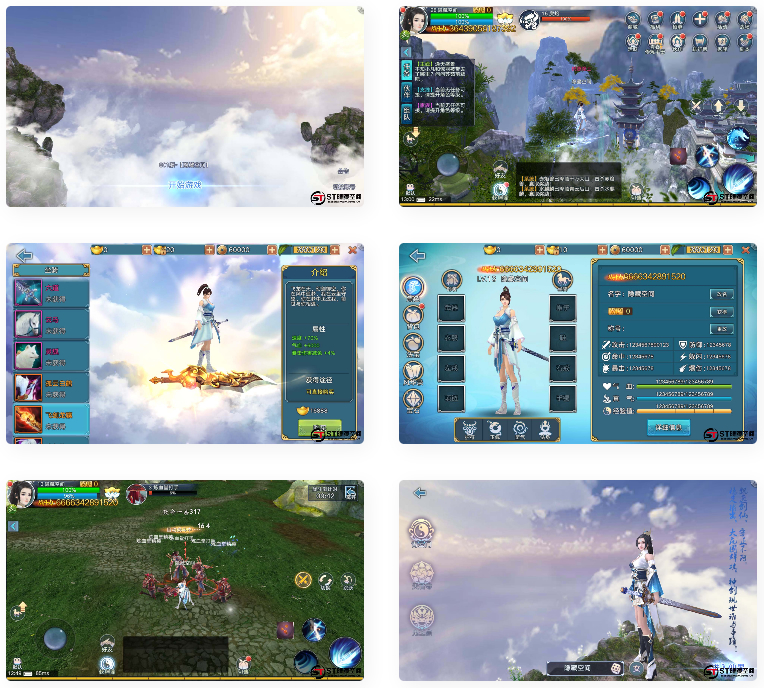 【青云志】千级手工端+双端+物品充值后台-源来如此