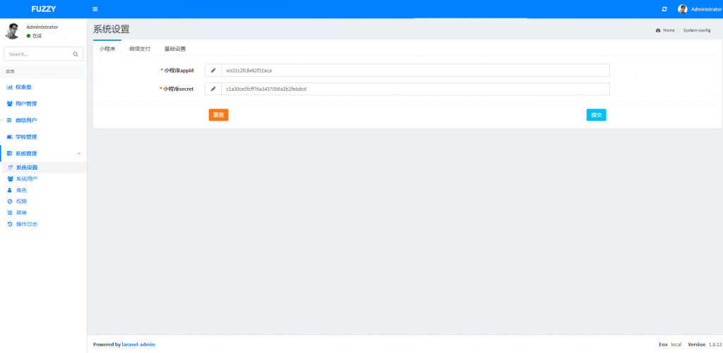 月老在线牵盲盒+交友盲盒+一元交友+小纸条盲盒+交友匹配+同城交友小程序源码插图4 月老在线牵盲盒+交友盲盒+一元交友+小纸条盲盒+交友匹配+同城交友小程序源码插图4