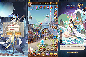 闪烁之光【荣誉之光】10月整理Linux手工服务端+安卓+GM后台【站长亲测】-源来如此