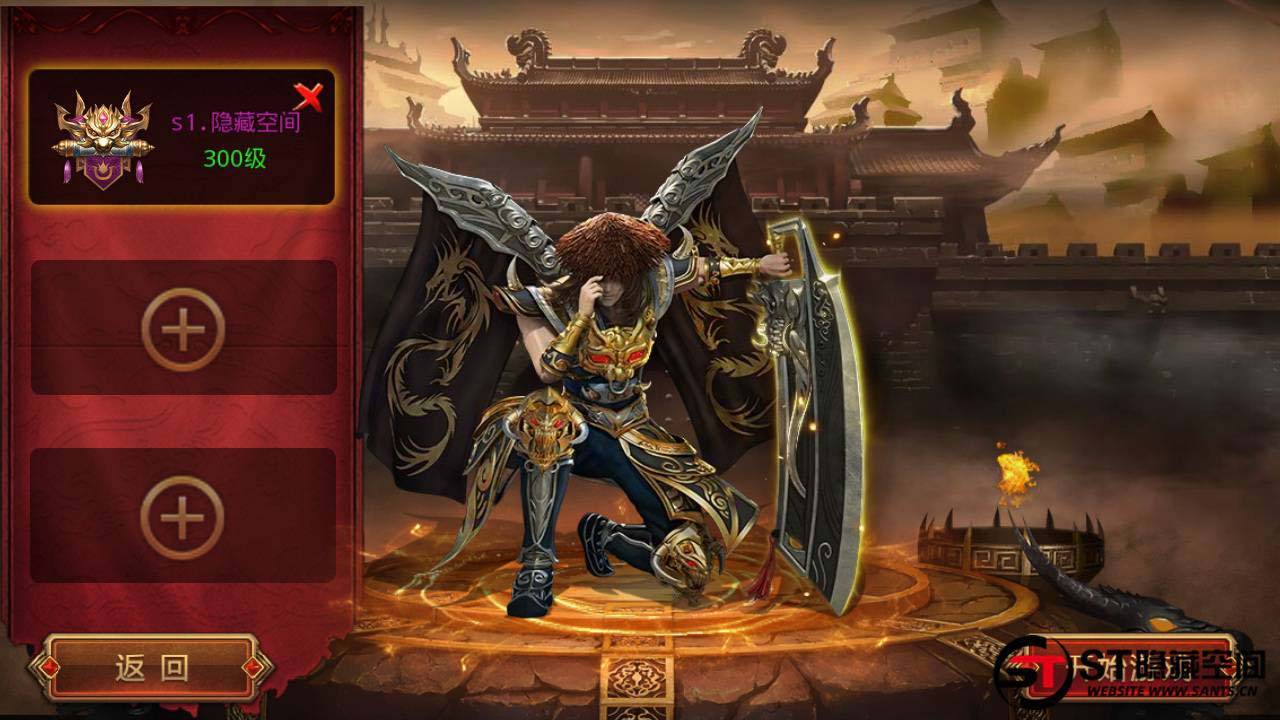 【白日门】鸿蒙修复一键端+免授权+教程+后台插图1