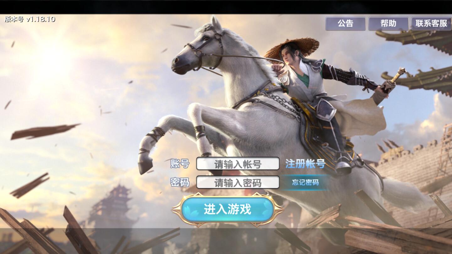 仙侠手游【剑侠情缘龙雀】10月整理Linux手工端+四件套+GM后台【站长亲测】-源来如此