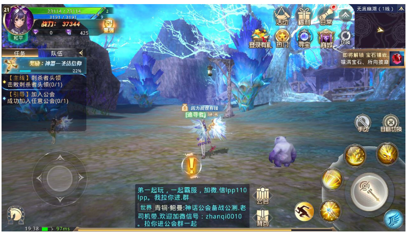 【龙魂之剑】VM一键服务端+GM后台+视频安装教程-源来如此