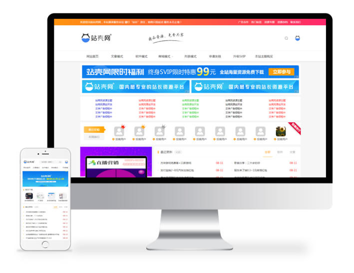 Ripro子主题-ziyuan-zhankr资源主题 蓝色简约版-源来如此