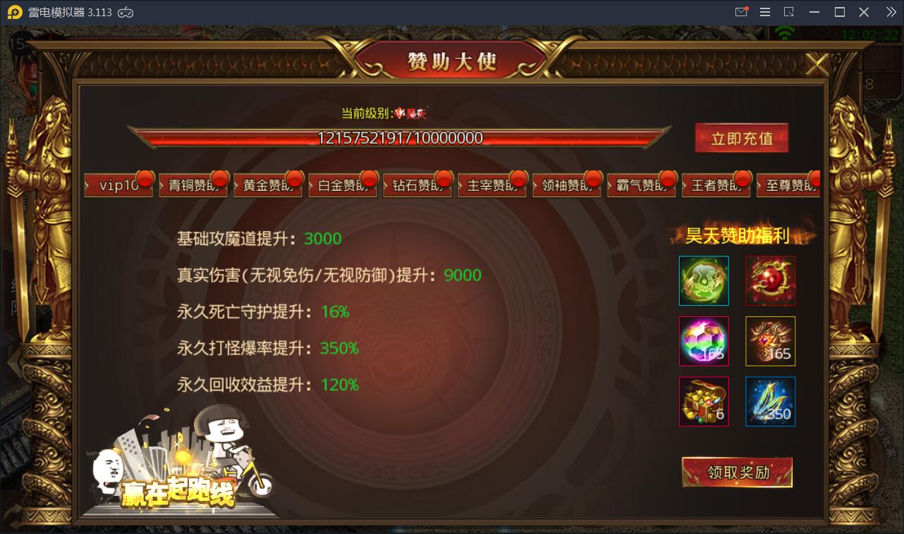 白日门传奇手游【九渊神器单职业战旗版】10月整理单职业Win一键即玩服务端+GM后台【站长亲测】插图3 白日门传奇手游【九渊神器单职业战旗版】10月整理单职业Win一键即玩服务端+GM后台【站长亲测】插图3