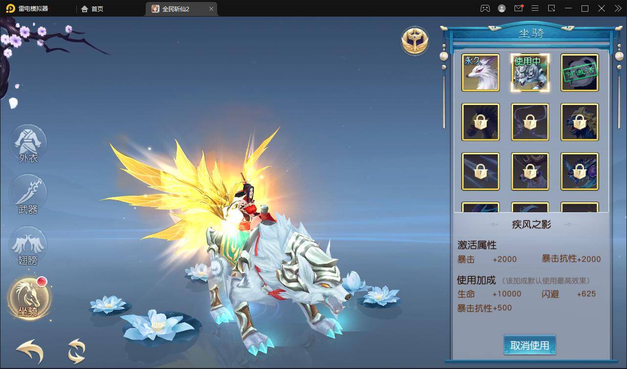 仙侠手游【全民斩仙2】最新整理Linux手工服务端+GM后台+双端【站长亲测】插图7