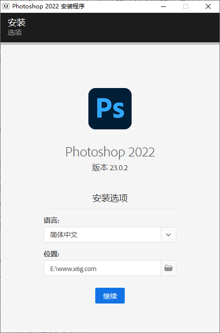 Photoshop 2022 23.0.2 完整版-源来如此