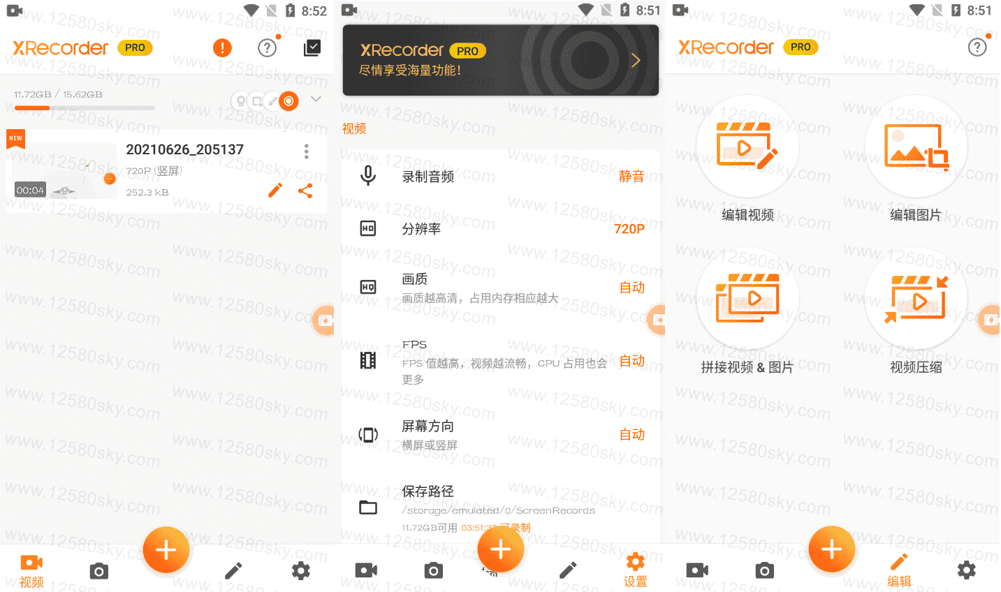 Xrecorder Pro 录屏大师 v2.1.2.1专业版-源来如此