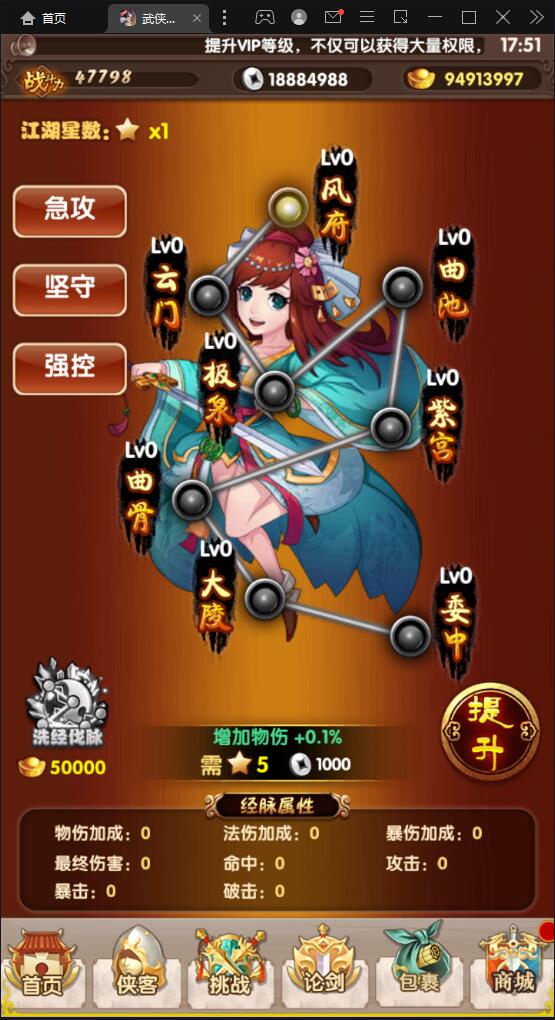 经典卡牌游戏【武侠大宗师翅膀版】11月整理Win一键即玩服务端+GM后台【站长亲测】插图1 经典卡牌游戏【武侠大宗师翅膀版】11月整理Win一键即玩服务端+GM后台【站长亲测】插图1