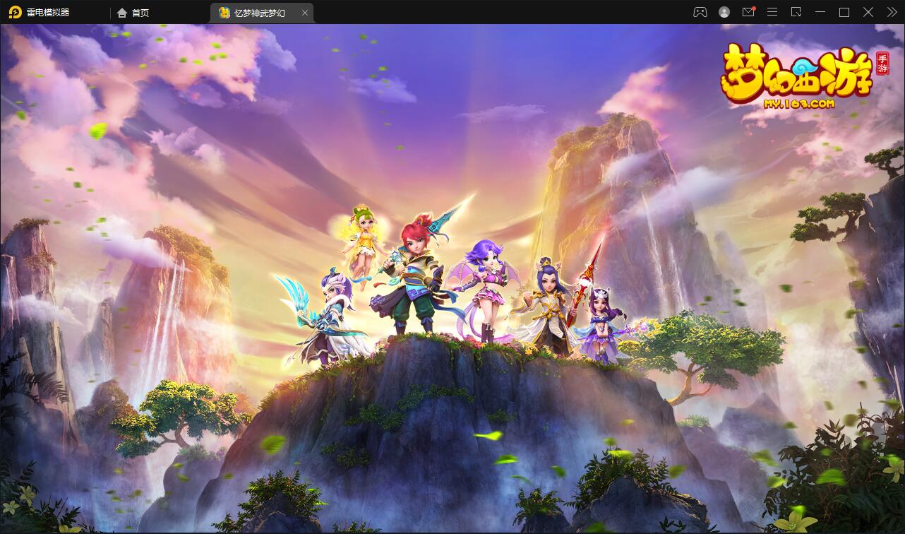 MT3换皮梦幻【忆梦神武梦幻】2021整理Linux手工服务端+GM后台【站长亲测】-源来如此