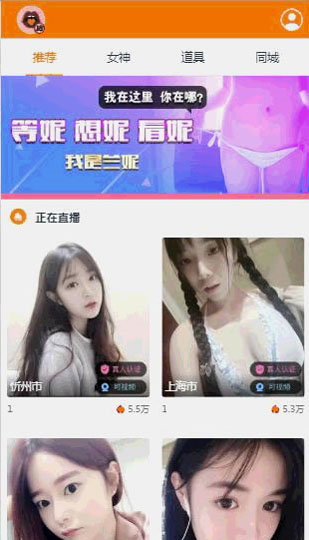 运营级大秀/打赏/带支付程序源码+视频教程插图1