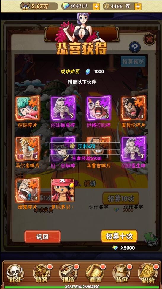 三网H5游戏【 草帽大冒险H5】最新整理Win手工服务端+GM后台【站长亲测】插图6