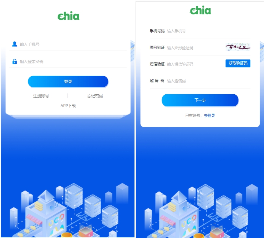 chia分币系统/矿机源码/分销商城/矿机app/奇亚币分币挖矿app/FIL/BBZ/PHA插图3 chia分币系统/矿机源码/分销商城/矿机app/奇亚币分币挖矿app/FIL/BBZ/PHA插图3