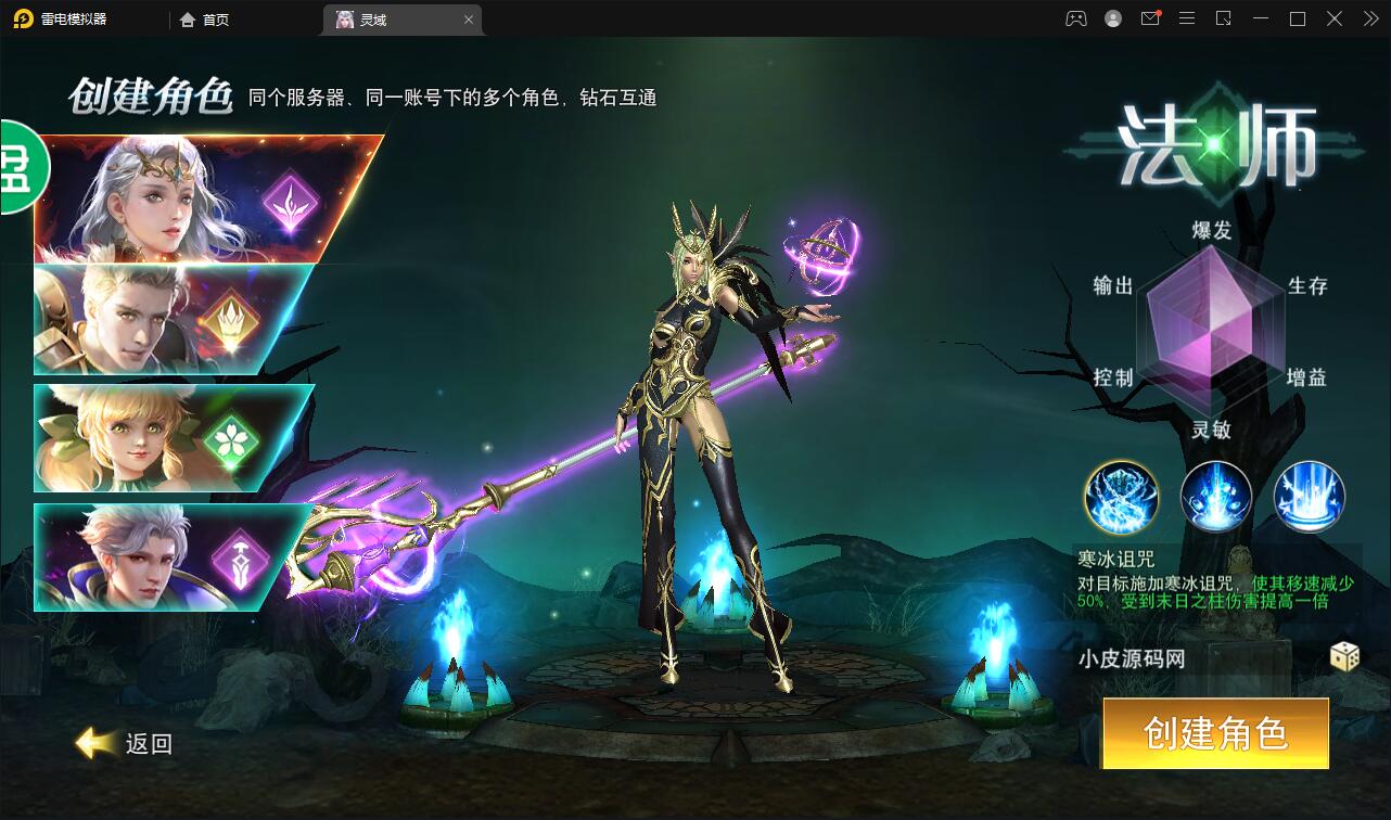 精品魔幻3D手游【天使圣域】11月整理Linux手工服务端+本地验证+GM后台-源来如此