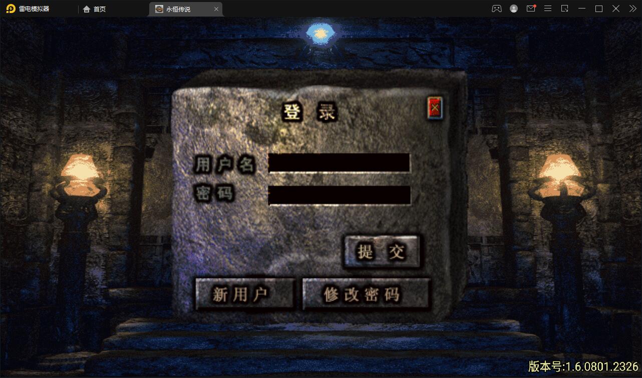 战神引擎传奇手游【永恒传奇】2021整理半手工服务端+安卓苹果双端+GM后台【站长亲测】-源来如此