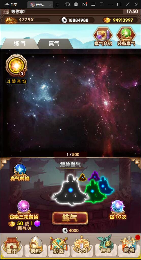 经典卡牌游戏【武侠大宗师翅膀版】11月整理Win一键即玩服务端+GM后台【站长亲测】插图5 经典卡牌游戏【武侠大宗师翅膀版】11月整理Win一键即玩服务端+GM后台【站长亲测】插图5