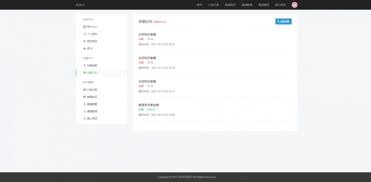全新thinkphp开发码支付系统/三网免挂/微信金额免输入/源支付2.2/打造更专业的聚合免签支付系统插图4