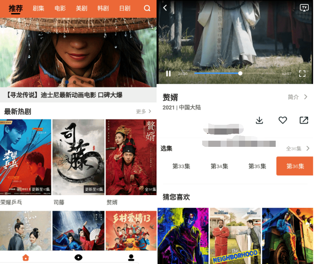 尼克影视v1.1.1 无需会员没有广告-源来如此