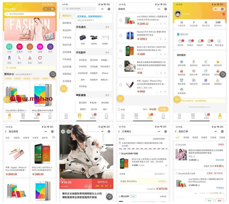 ShopXO开源电商系统源码支持PC+H5支付宝小程序微信小程序百度小程序头条&抖音小程序QQ小程序APP等-源来如此