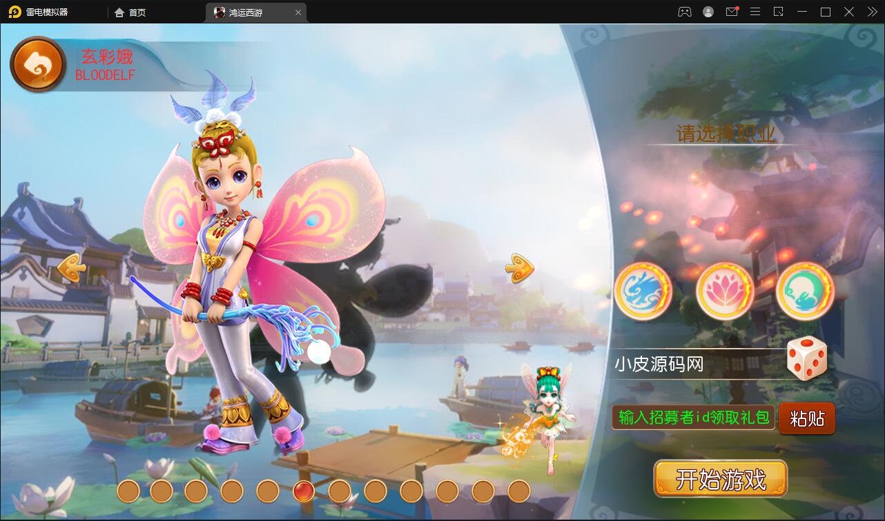 MT3换皮梦幻【鸿运西游】11月整理Linux手工服务端+安卓苹果双端+GM后台【站长亲测】插图1