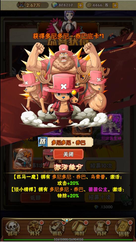 三网H5游戏【 草帽大冒险H5】最新整理Win手工服务端+GM后台【站长亲测】插图5