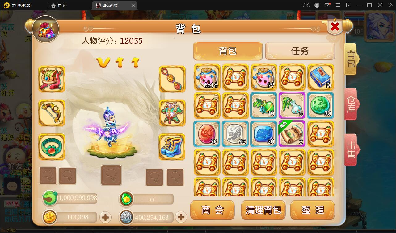 MT3换皮梦幻【鸿运西游】11月整理Linux手工服务端+安卓苹果双端+GM后台【站长亲测】插图5