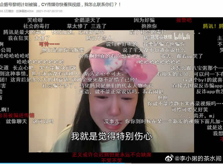 短视频自媒体圈大事：企鹅号“黎明计划”犯众怒-源来如此