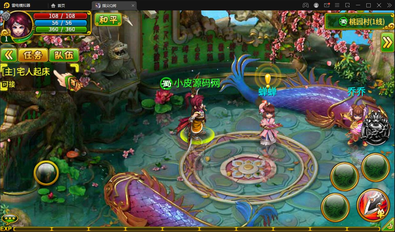 三国题材手游【指尖Q将】2021整理WIN一键即玩服务端+GM运营后台【站长亲测】插图10