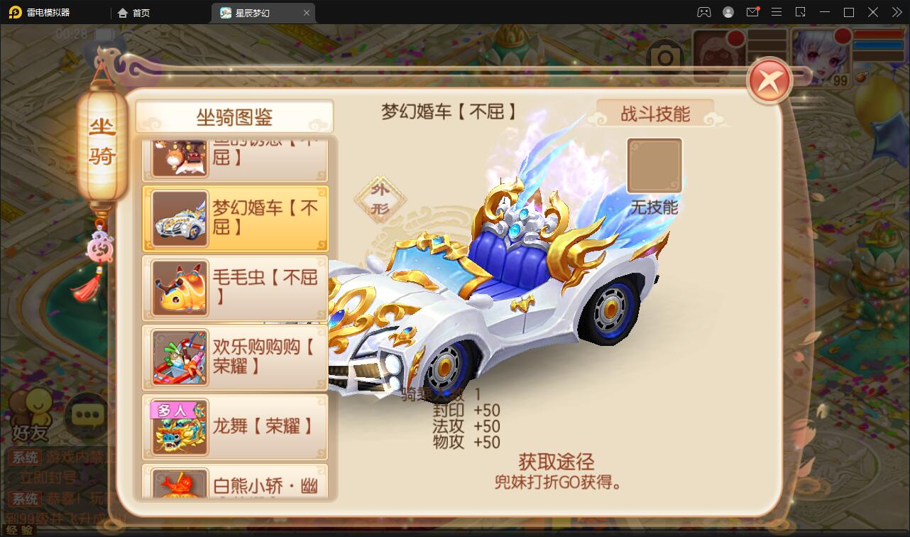 回合手游【14职业星辰梦诛】12月整理Linux手工服务端+本地验证+GM后台【站长亲测】插图6 回合手游【14职业星辰梦诛】12月整理Linux手工服务端+本地验证+GM后台【站长亲测】插图6