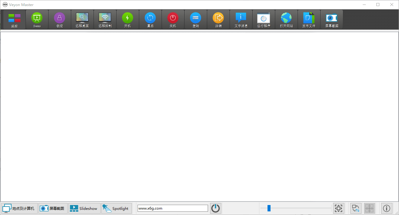 电子教室管理veyon v4.7.0-源来如此
