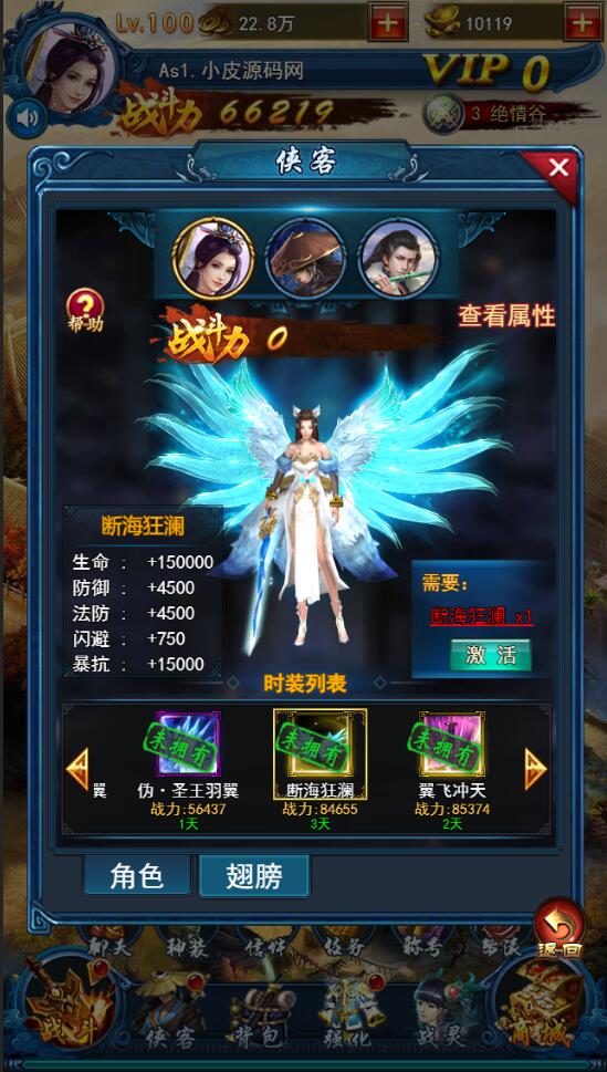 三网H5游戏【龙女传奇】2021整理Win一键服务端+运营后台【站长亲测】插图7 三网H5游戏【龙女传奇】2021整理Win一键服务端+运营后台【站长亲测】插图7