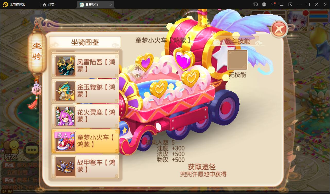 回合手游【14职业星辰梦诛】12月整理Linux手工服务端+本地验证+GM后台【站长亲测】插图11 回合手游【14职业星辰梦诛】12月整理Linux手工服务端+本地验证+GM后台【站长亲测】插图11