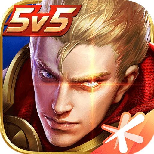 王者荣耀-源来如此