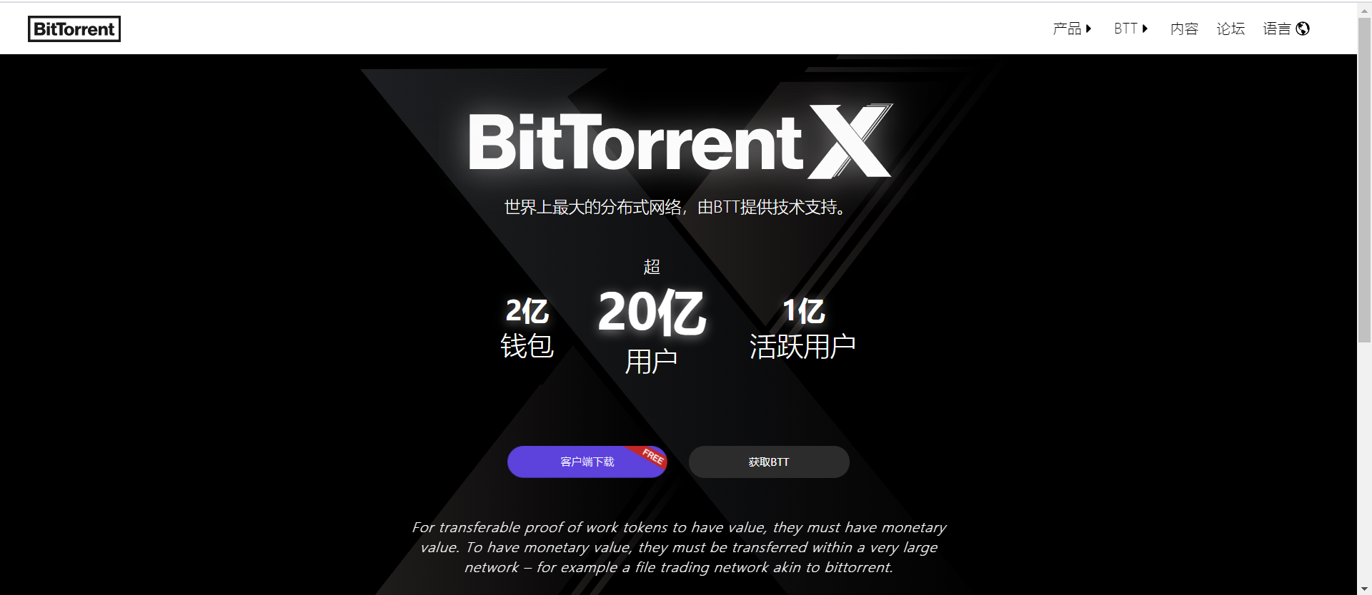 11月份新版盗u秒u系统源码|授权盗u系统|盗usdt源码|usdt空投|扫码转账授权内附详细搭建教程插图5