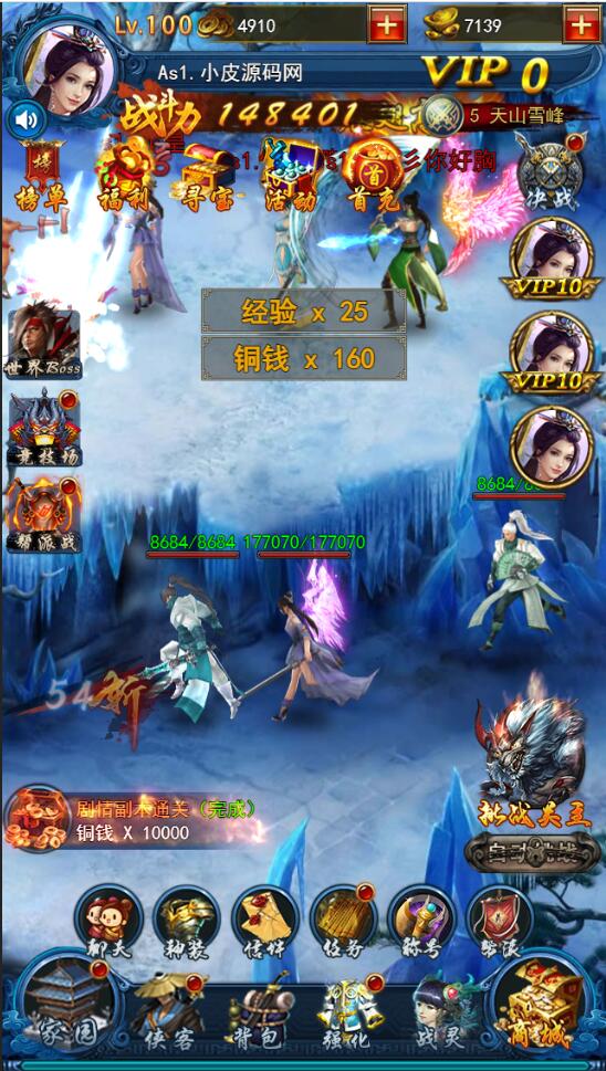 三网H5游戏【龙女传奇】2021整理Win一键服务端+运营后台【站长亲测】插图9 三网H5游戏【龙女传奇】2021整理Win一键服务端+运营后台【站长亲测】插图9