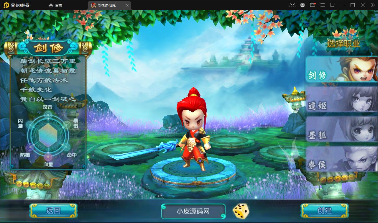 MMO角色扮演手游【热血仙境红黑装变态商业端】2021整理Win一键即玩服务端+GM工具【站长亲测】插图2