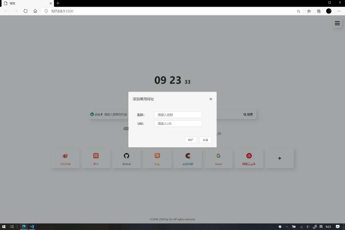 A1224精品搜索导航网站search纯JS源码插图1 A1224精品搜索导航网站search纯JS源码插图1
