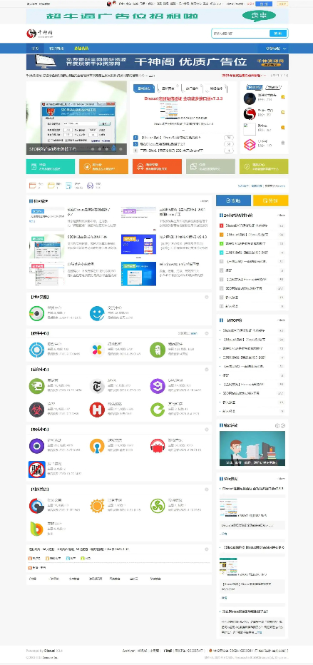 千神资源网源码Discuz!X3.4模板,PHP源码,小程序源码,源码网,源码,免费源码-源来如此