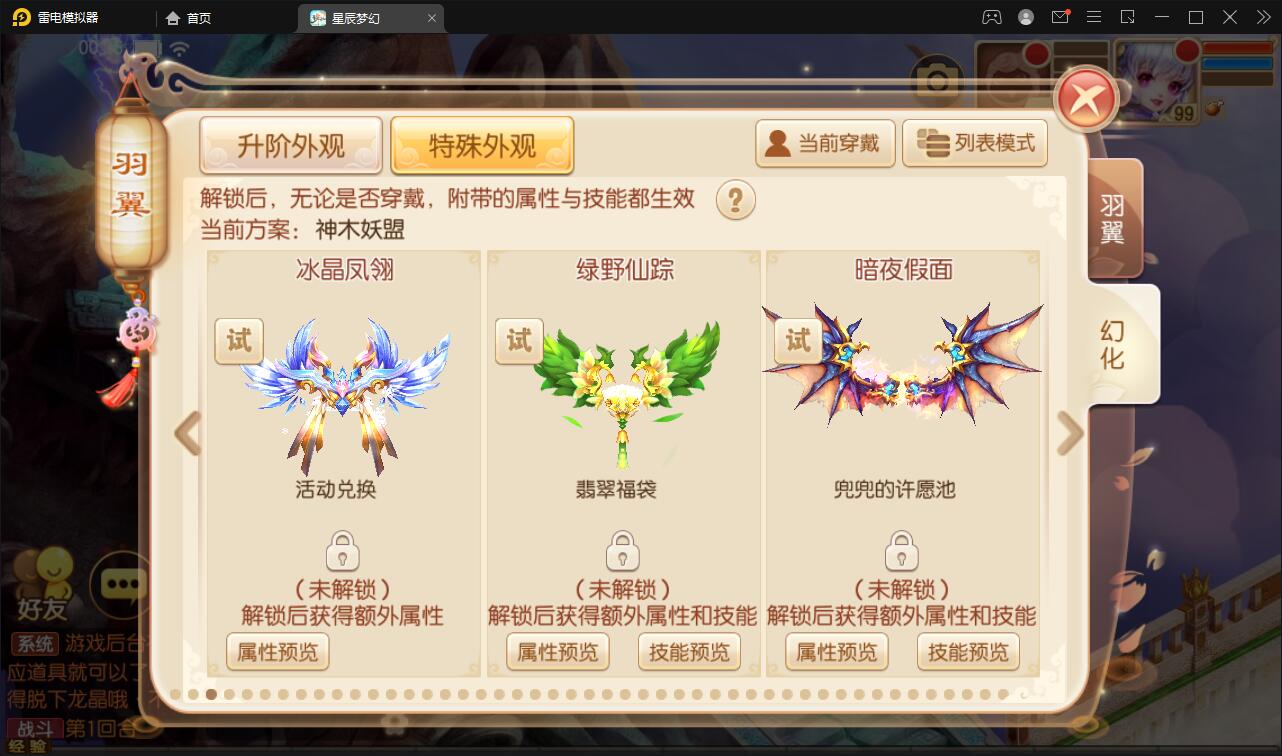 回合手游【14职业星辰梦诛】12月整理Linux手工服务端+本地验证+GM后台【站长亲测】插图16 回合手游【14职业星辰梦诛】12月整理Linux手工服务端+本地验证+GM后台【站长亲测】插图16