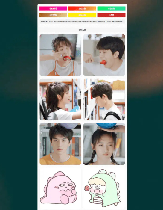 Wallpaper：基于Typecho的壁纸头像站主题-源来如此