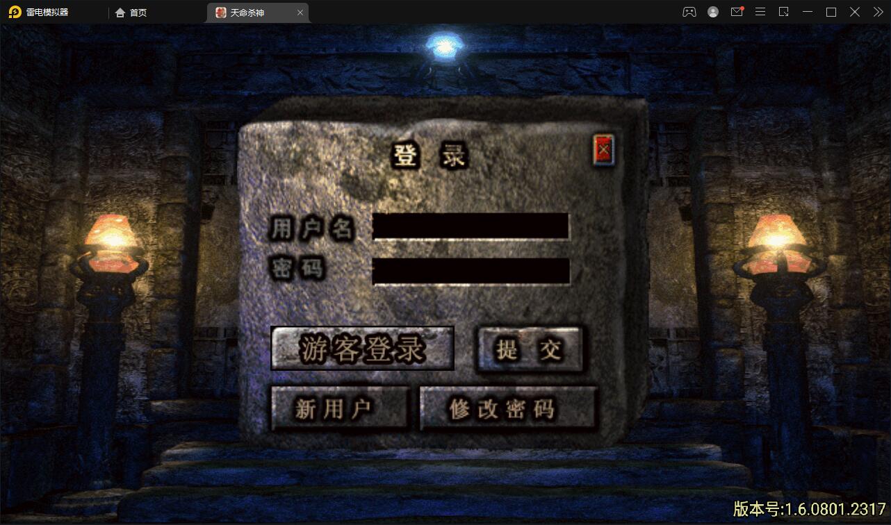 战神引擎传奇手游【单职业杀神恶魔】2021整理半手工服务端+时装系统+称号系统+修炼系统+多大陆+充值后台【站长亲测】-源来如此